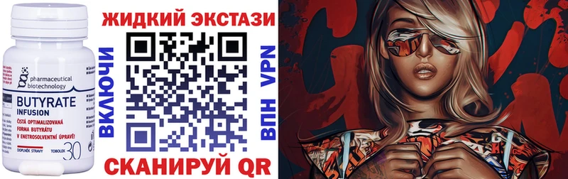 БУТИРАТ BDO 33%  Нижний Новгород 