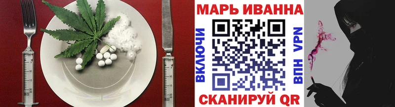 Cannafood марихуана  Нижний Новгород 