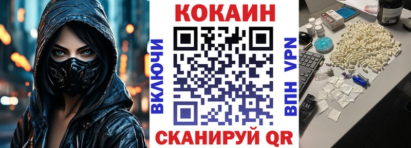 COCAIN Перу  Нижний Новгород 