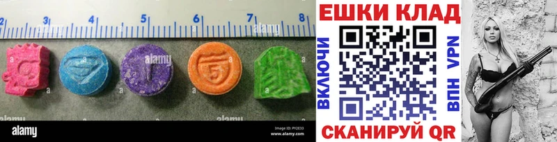 ЭКСТАЗИ круглые  Нижний Новгород 