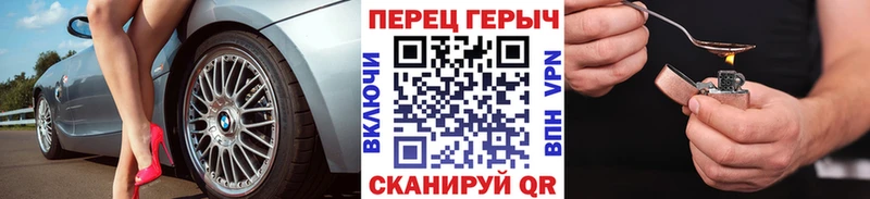 ГЕРОИН афганец  Нижний Новгород 