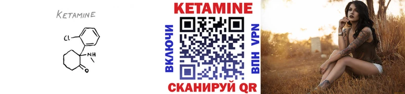 даркнет сайт Нижний Новгород КЕТАМИН VHQ