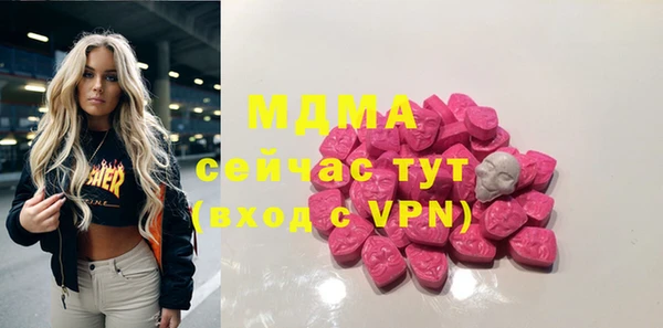 mdpv Бронницы