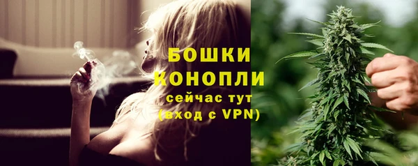 кристаллы Бугульма