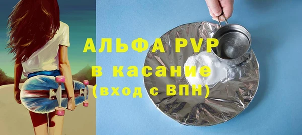 mdpv Бронницы