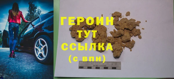 mdpv Бронницы