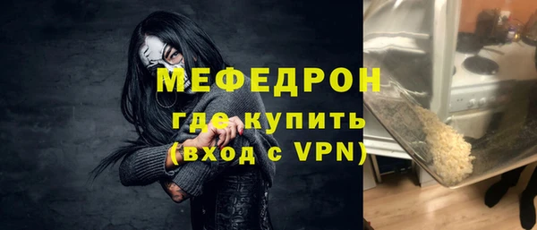 кристаллы Бугульма