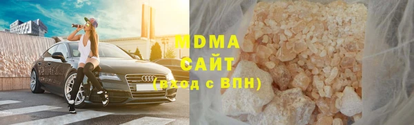 гашик Бородино