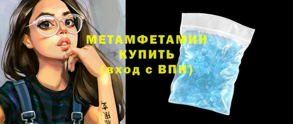 mdpv Бронницы