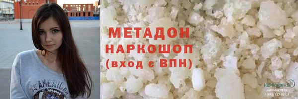 гашик Бородино