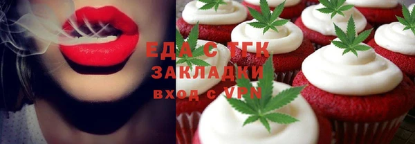 кристаллы Бугульма