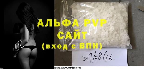 mdpv Бронницы