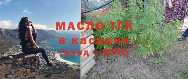 кристаллы Бугульма