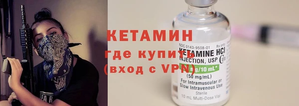 гашик Бородино