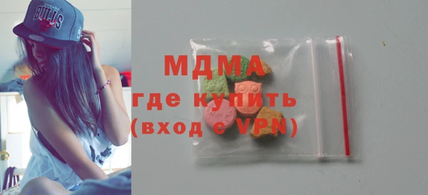 mdpv Бронницы