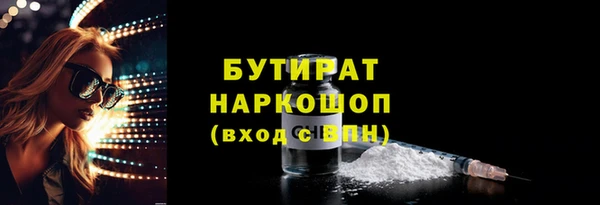 гашик Бородино