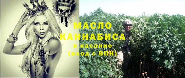 кристаллы Бугульма