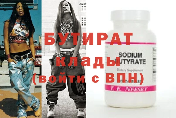 гашик Бородино