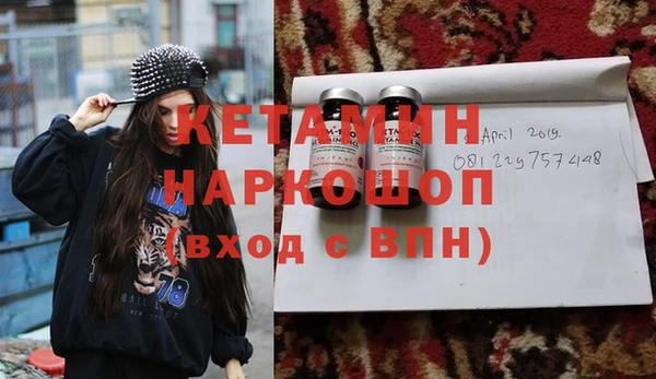 гашик Бородино