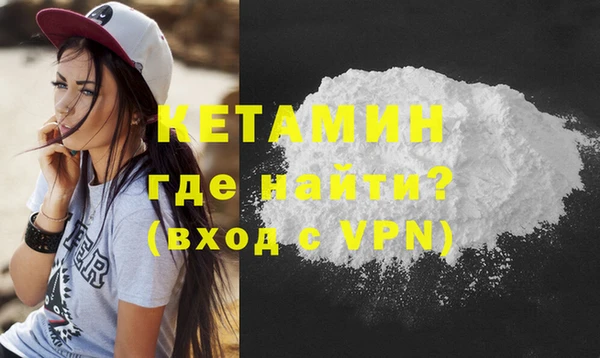 кристаллы Бугульма