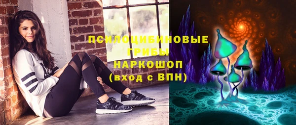 кристаллы Бугульма