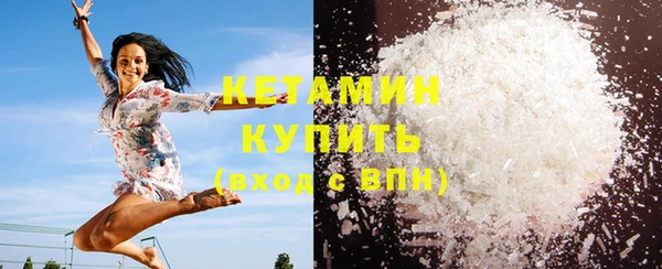 кристаллы Бугульма