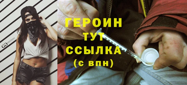 кристаллы Бугульма