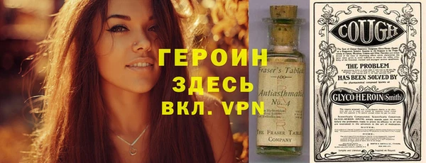кристаллы Бугульма