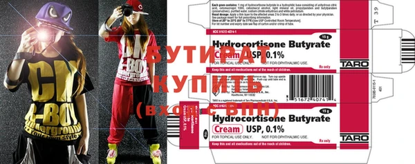 mdpv Бронницы