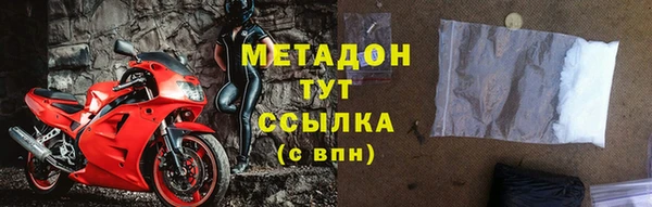 mdpv Бронницы