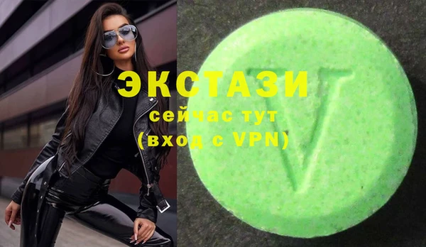 mdpv Бронницы