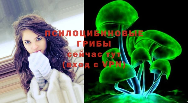 кристаллы Бугульма