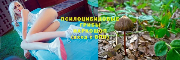 кристаллы Бугульма