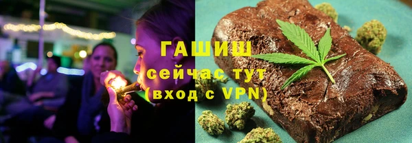 кристаллы Бугульма