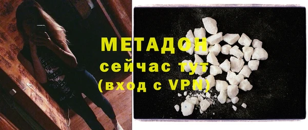 кристаллы Бугульма