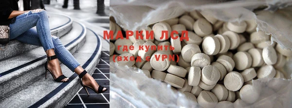 кристаллы Бугульма