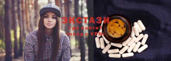 кристаллы Бугульма