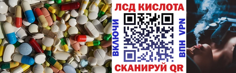 Лсд 25 экстази кислота  Нижний Новгород 