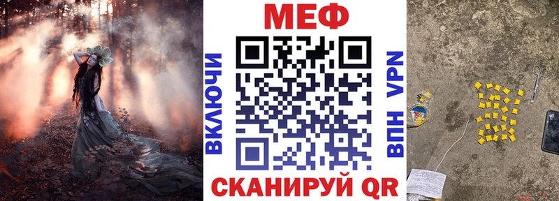 Мефедрон 4 MMC Нижний Новгород