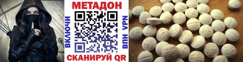 OMG как войти  купить наркоту  Нижний Новгород  МЕТАДОН VHQ 