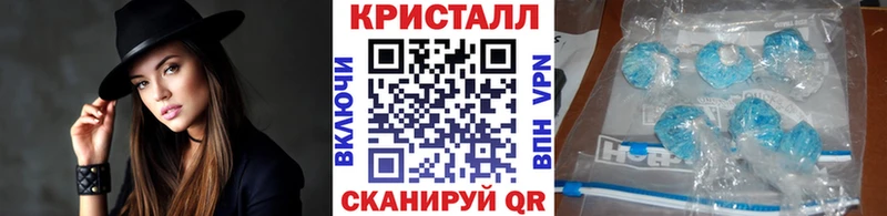 где продают Нижний Новгород Метамфетамин витя
