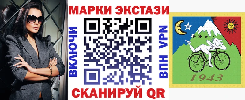 Наркотические марки 1,8мг  Нижний Новгород 