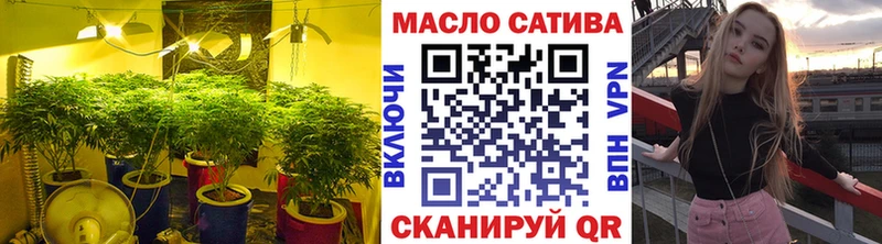 ТГК THC oil  Нижний Новгород 